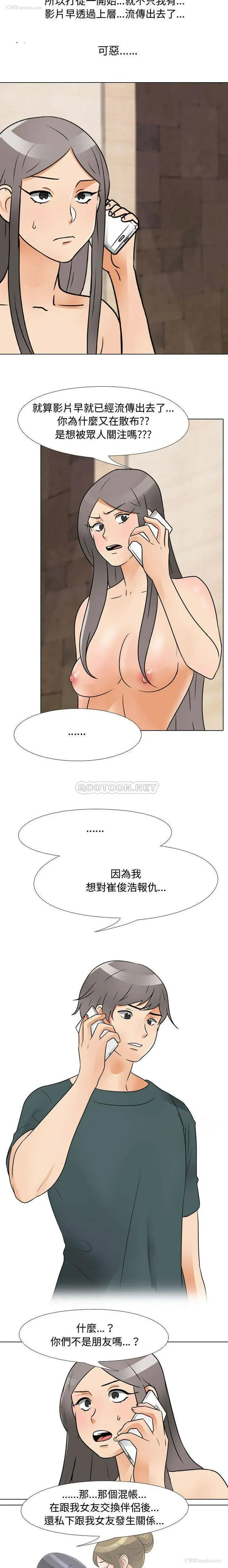 9P - 鲁蛇模特儿