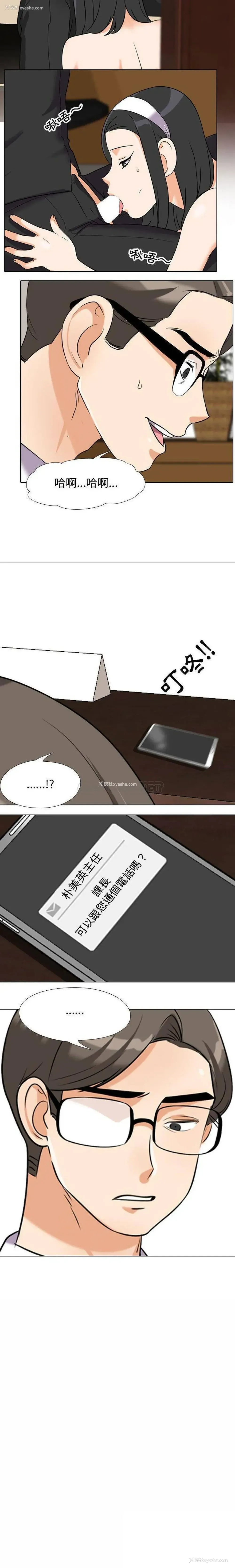 16P - 鲁蛇模特儿