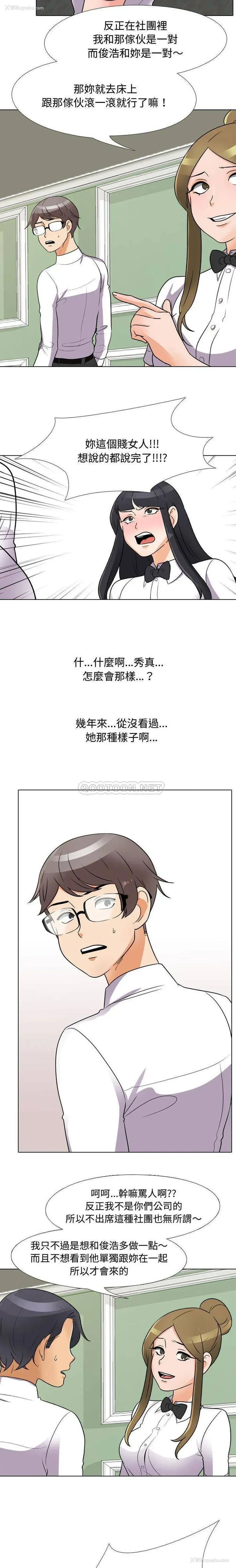 5P - 鲁蛇模特儿