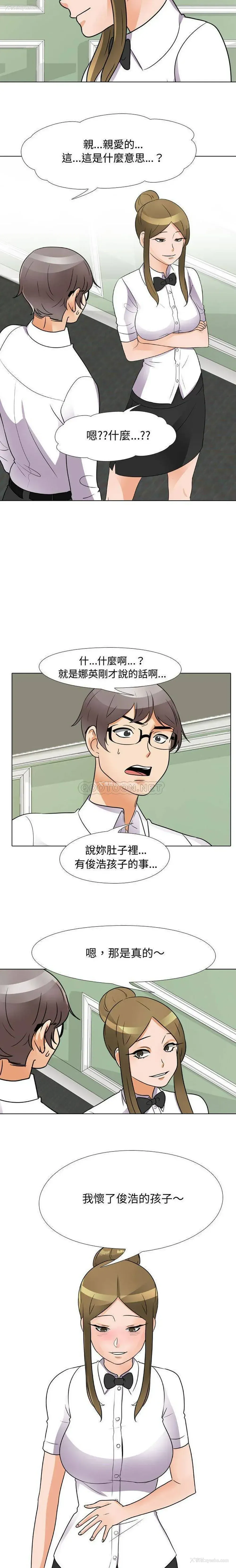 7P - 鲁蛇模特儿