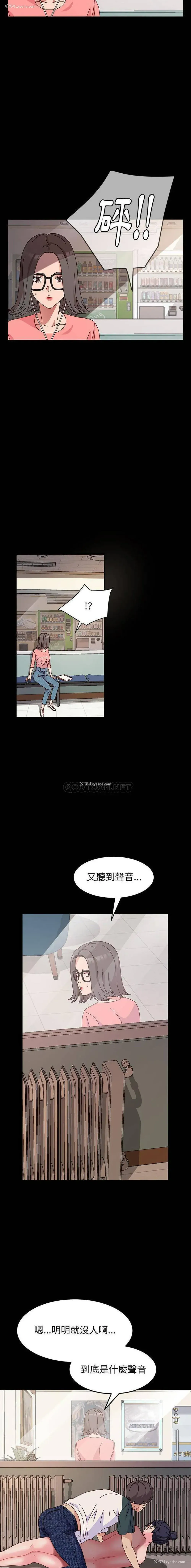 10P - 鲁蛇模特儿