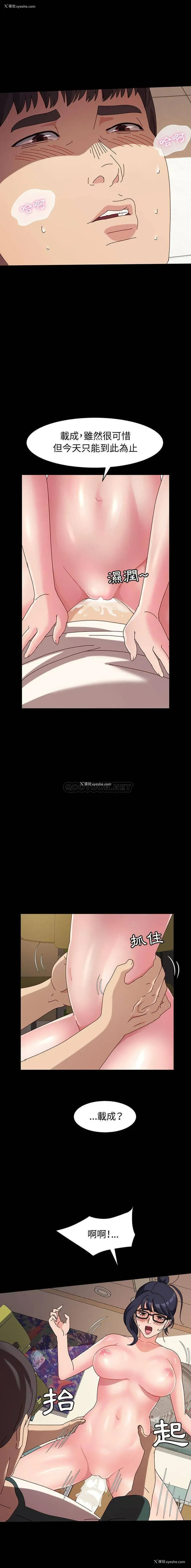 12P - 鲁蛇模特儿
