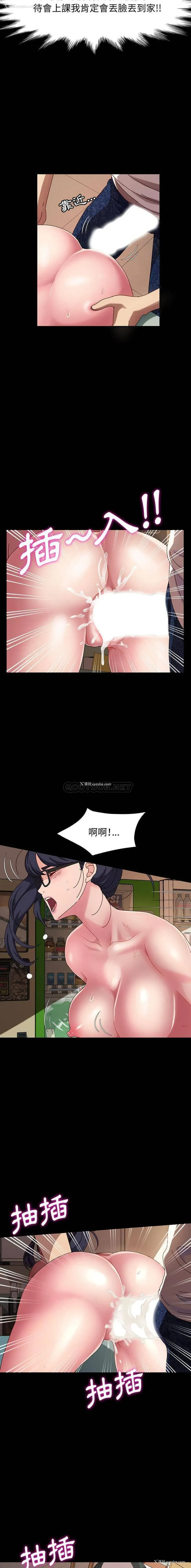 3P - 鲁蛇模特儿