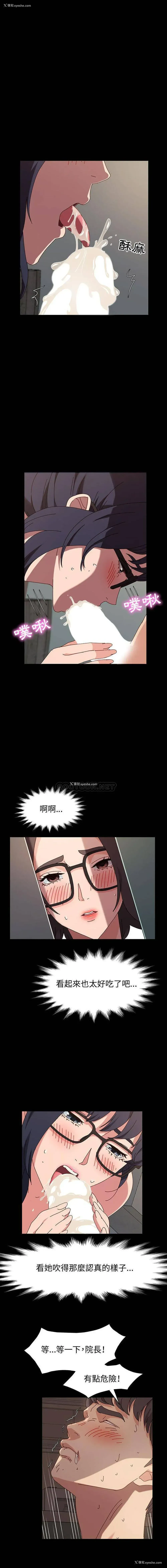 13P - 鲁蛇模特儿