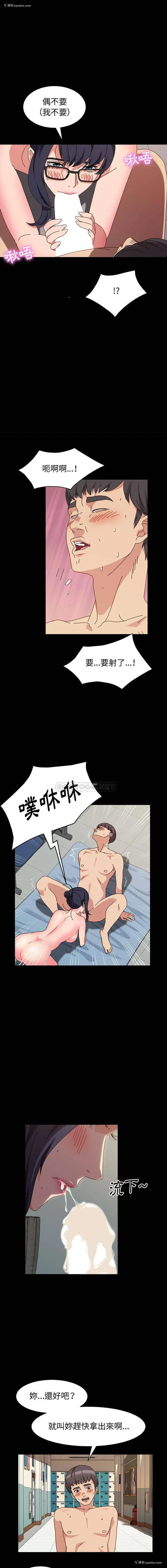14P - 鲁蛇模特儿