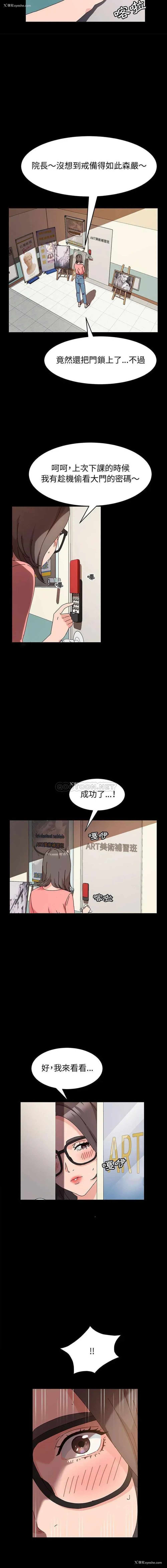 8P - 鲁蛇模特儿