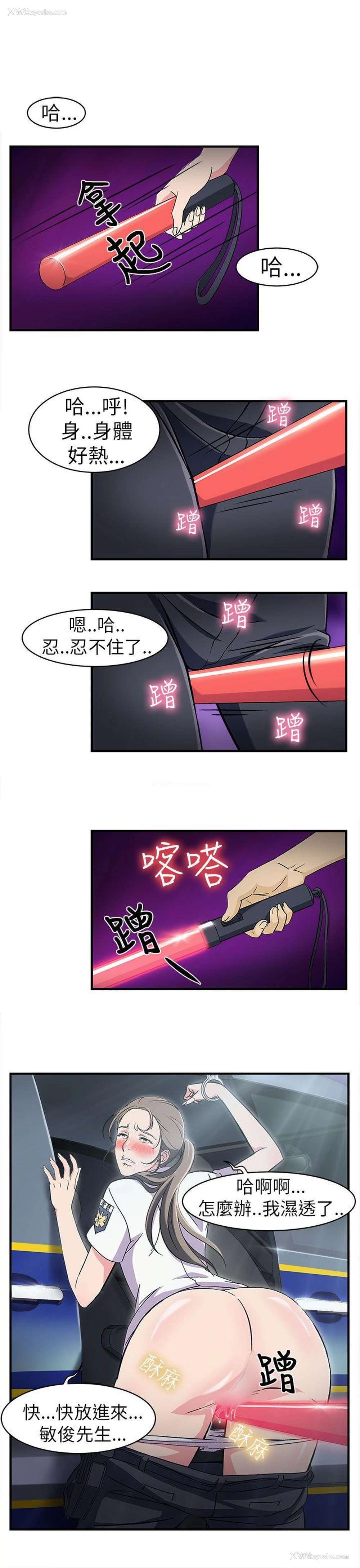 12P - 制服的诱惑