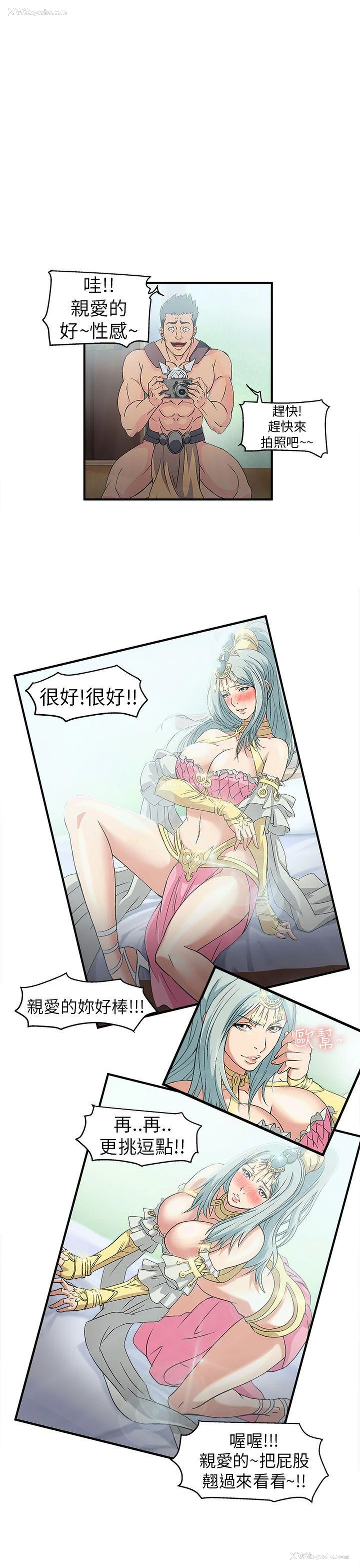 19P - 制服的诱惑