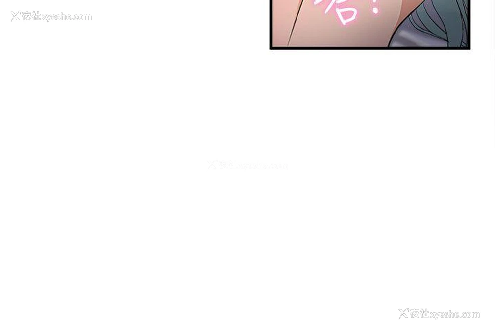 22P - 制服的诱惑