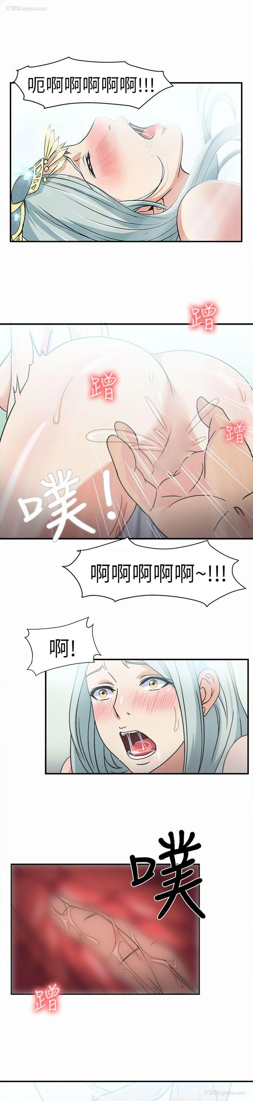 25P - 制服的诱惑