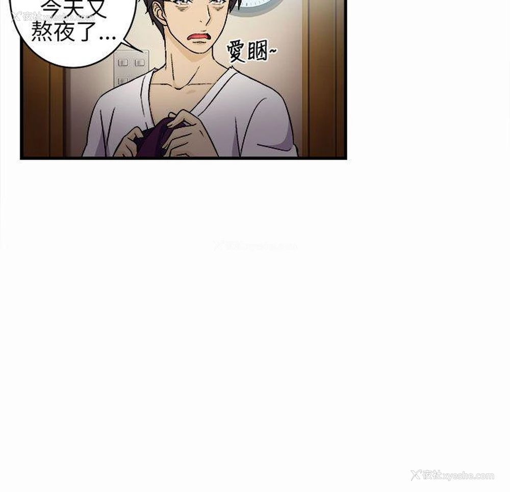 2P - 制服的诱惑