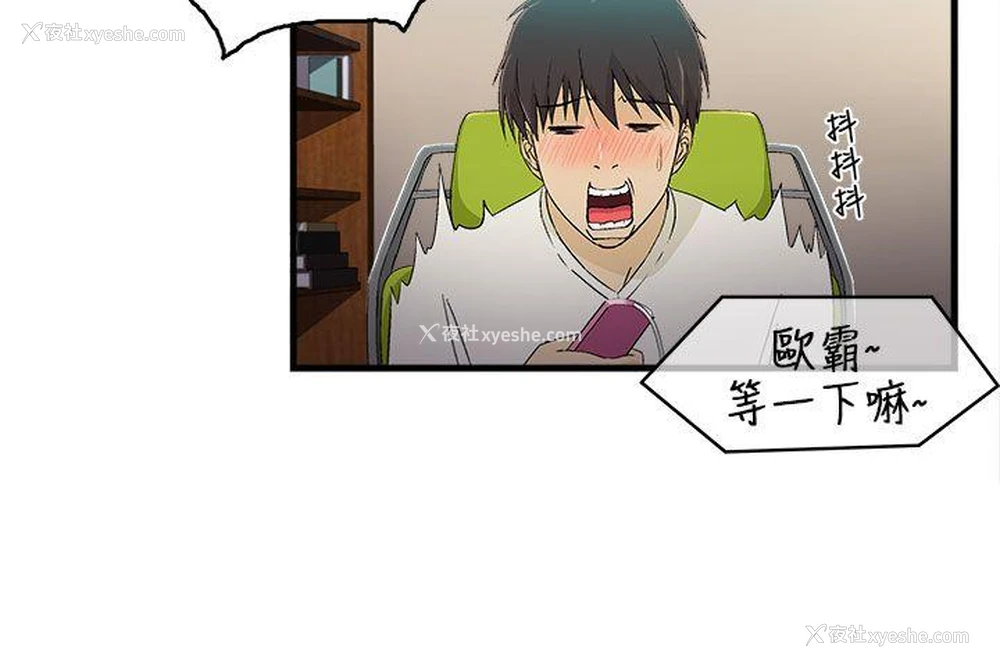 10P - 制服的诱惑