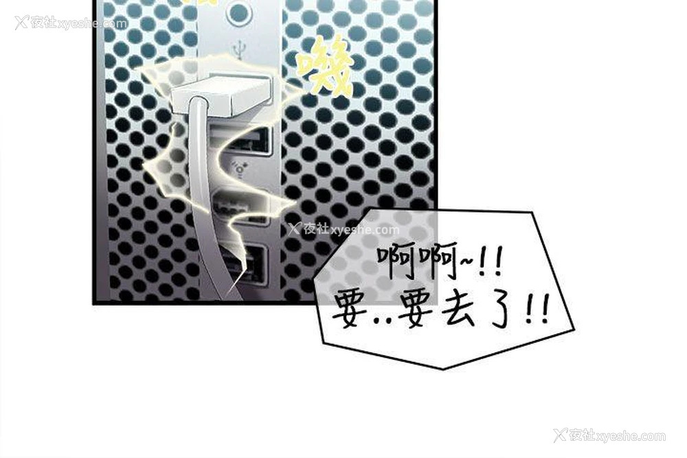 14P - 制服的诱惑