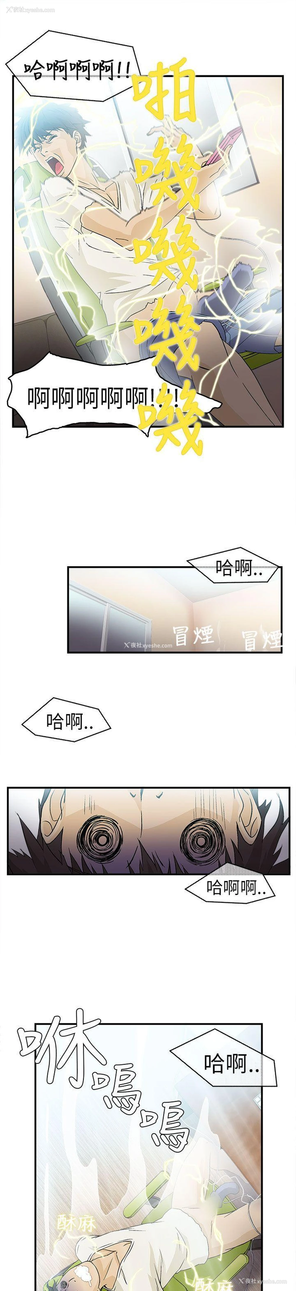 15P - 制服的诱惑