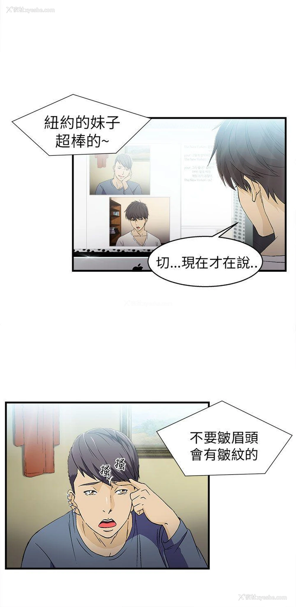 2P - 制服的诱惑