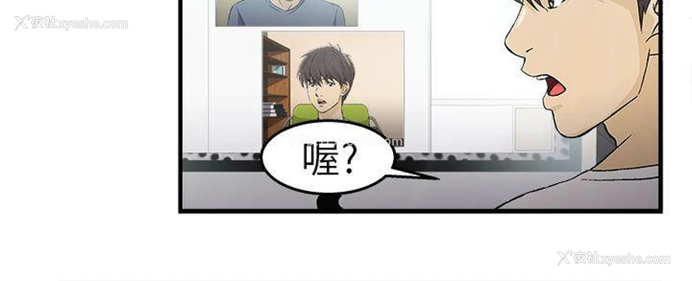 4P - 制服的诱惑