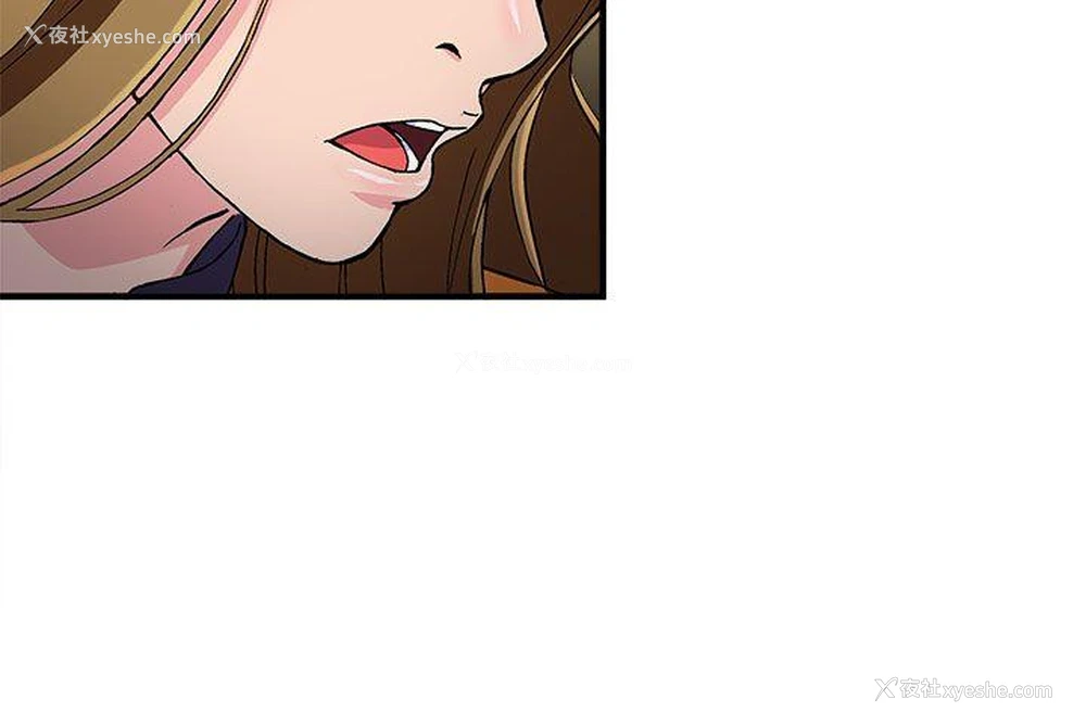 13P - 制服的诱惑