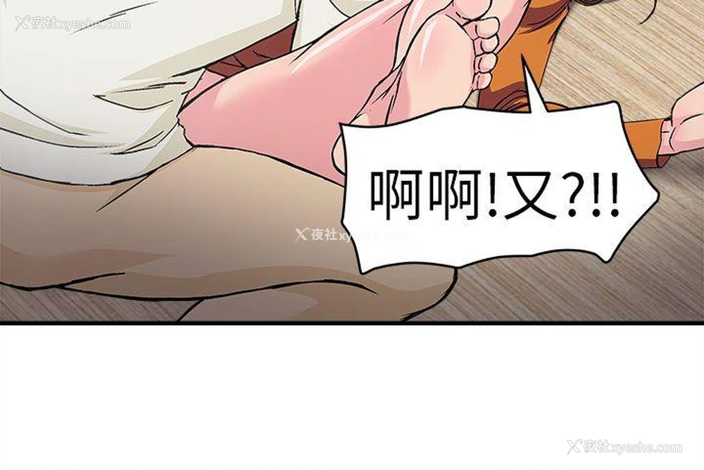 17P - 制服的诱惑