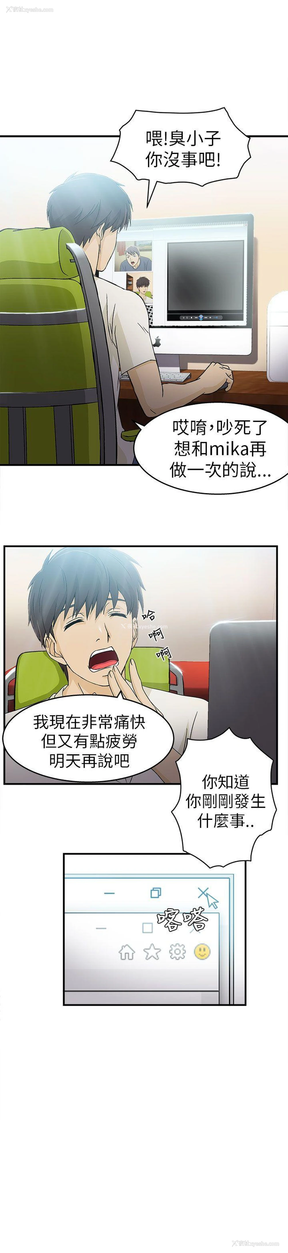 10P - 制服的诱惑