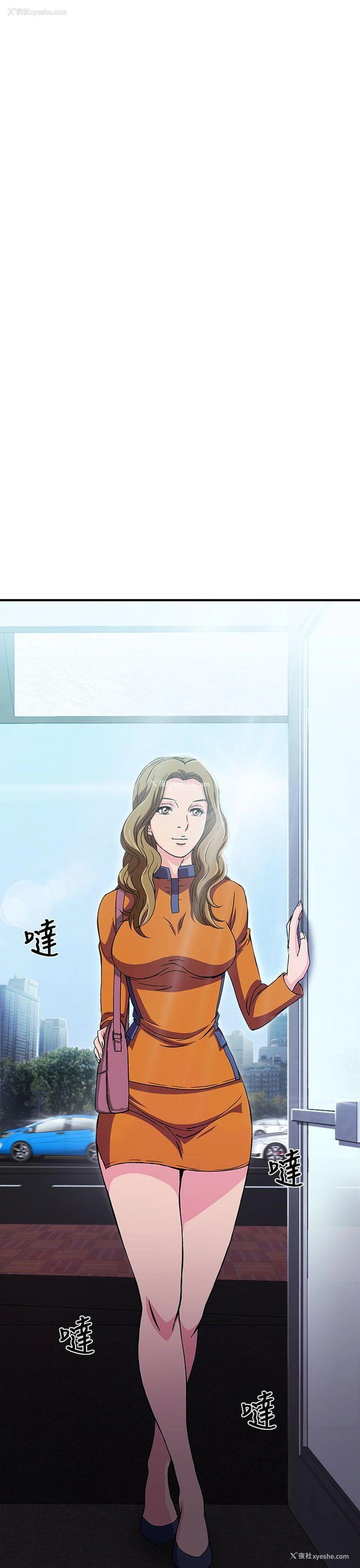 14P - 制服的诱惑