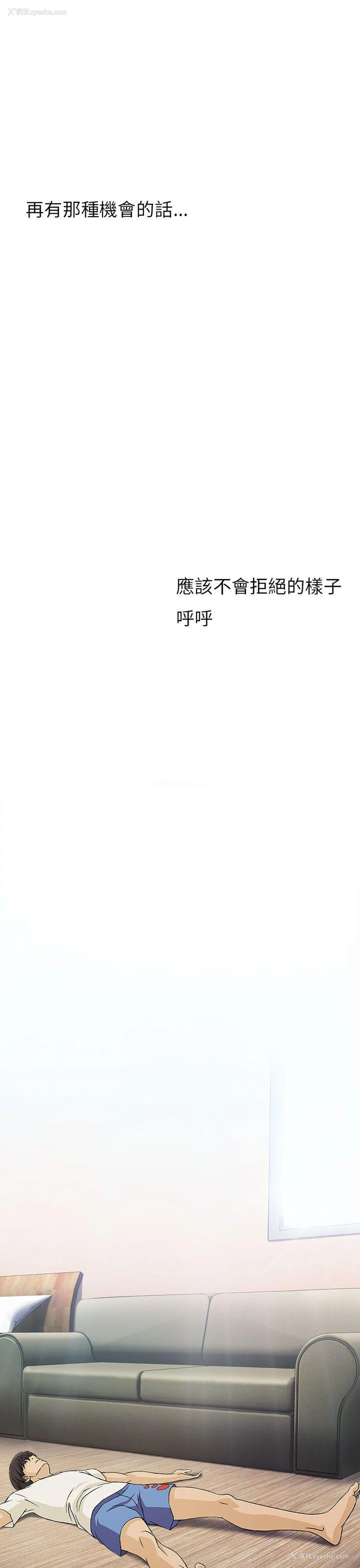 22P - 制服的诱惑