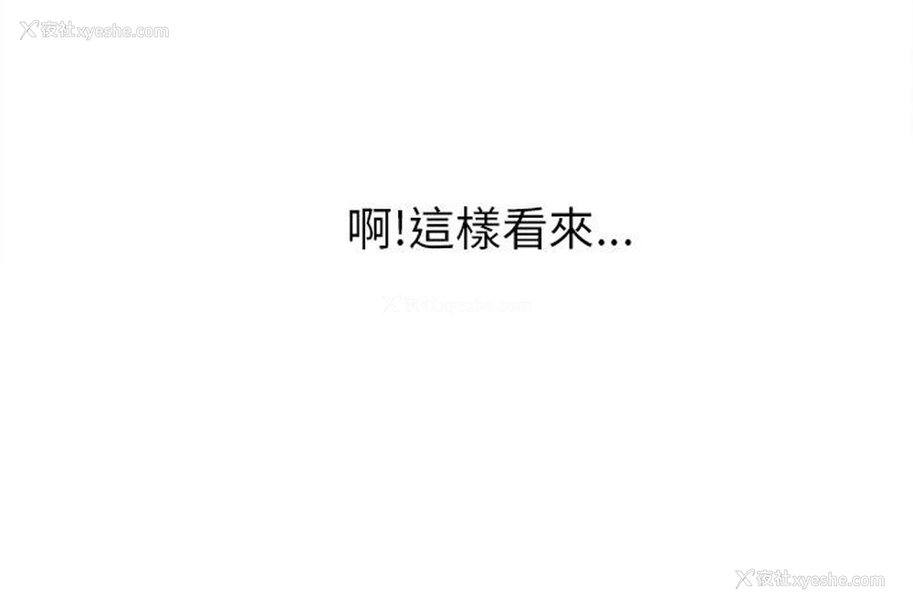 25P - 制服的诱惑