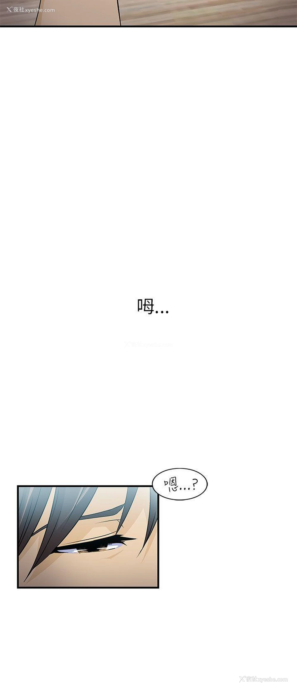 5P - 制服的诱惑