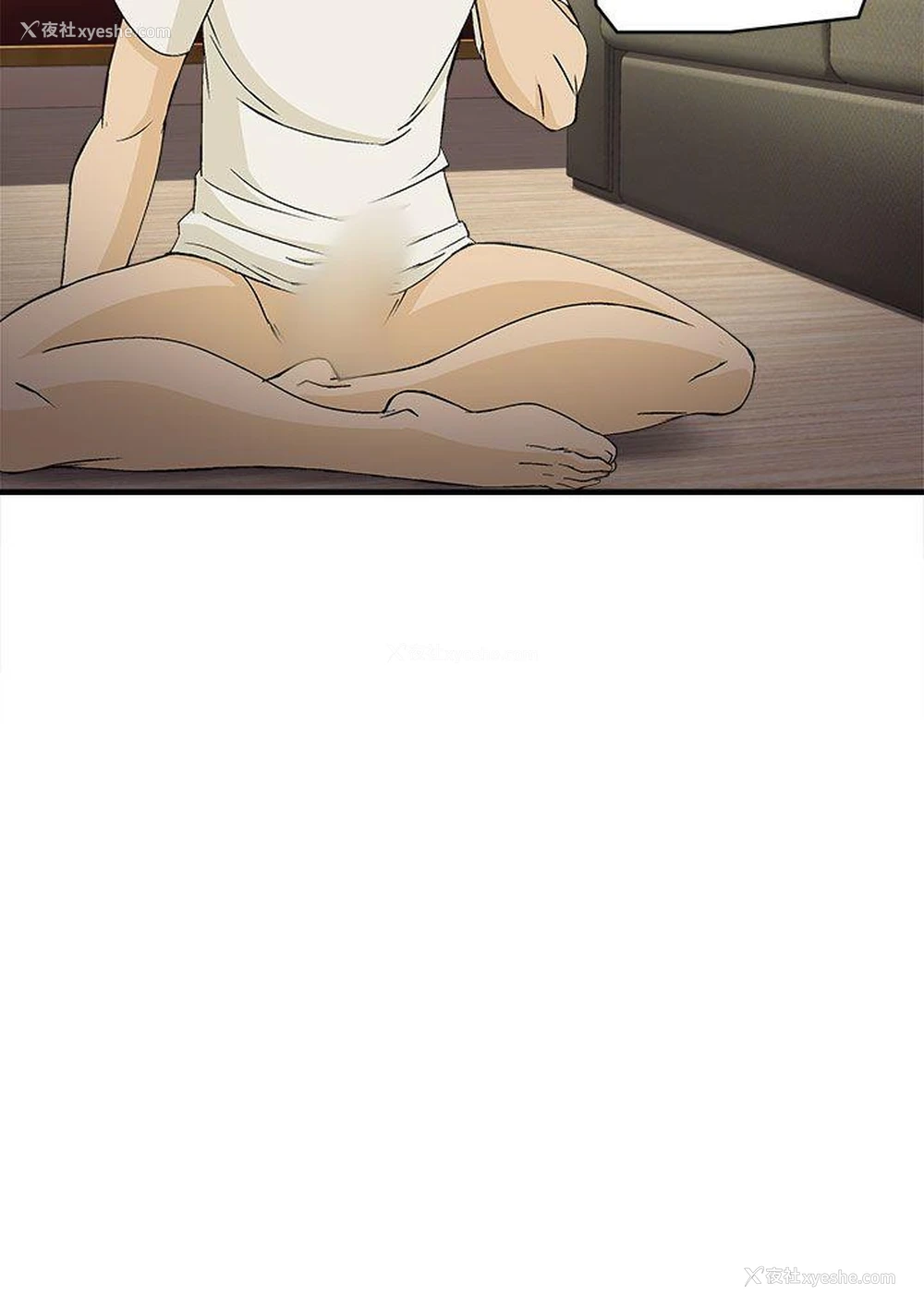 9P - 制服的诱惑