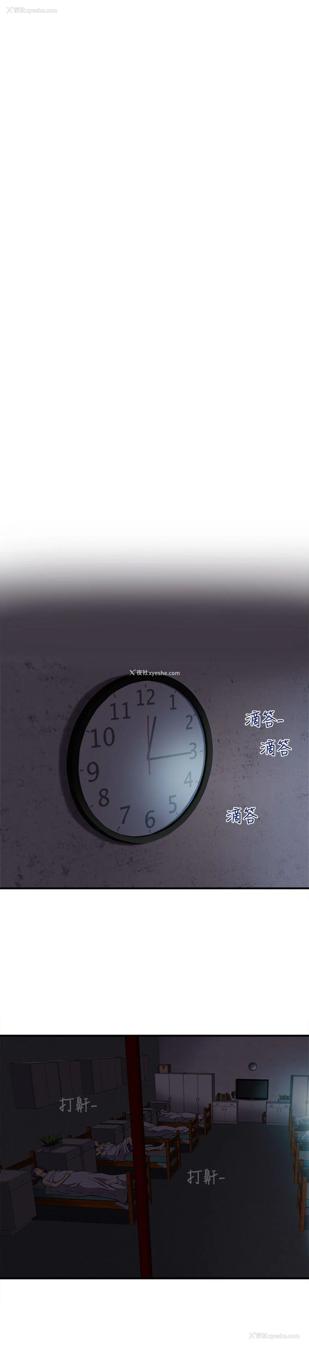 16P - 制服的诱惑