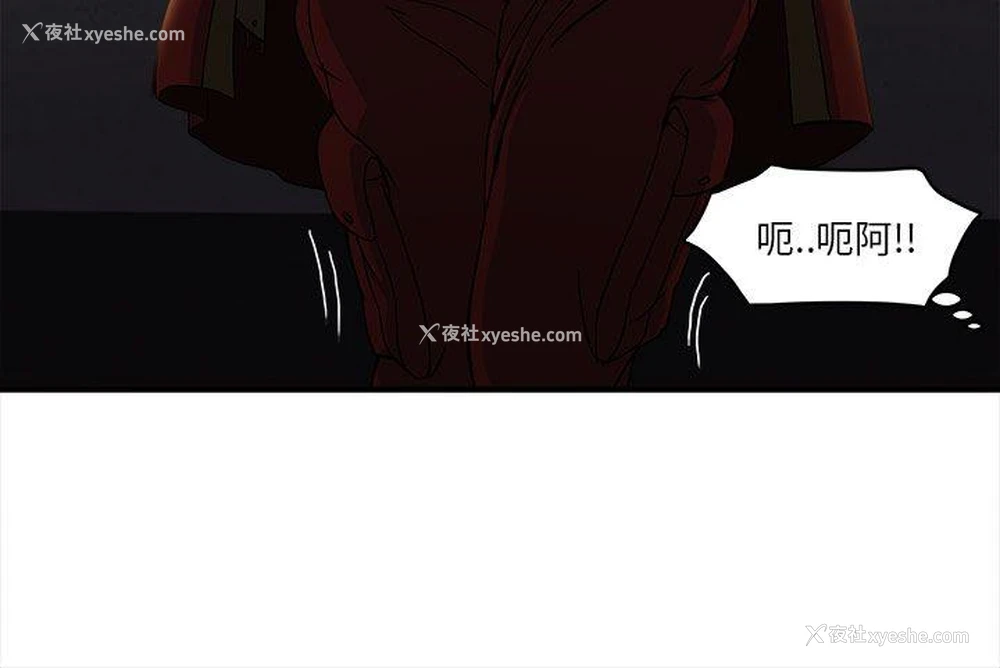 24P - 制服的诱惑