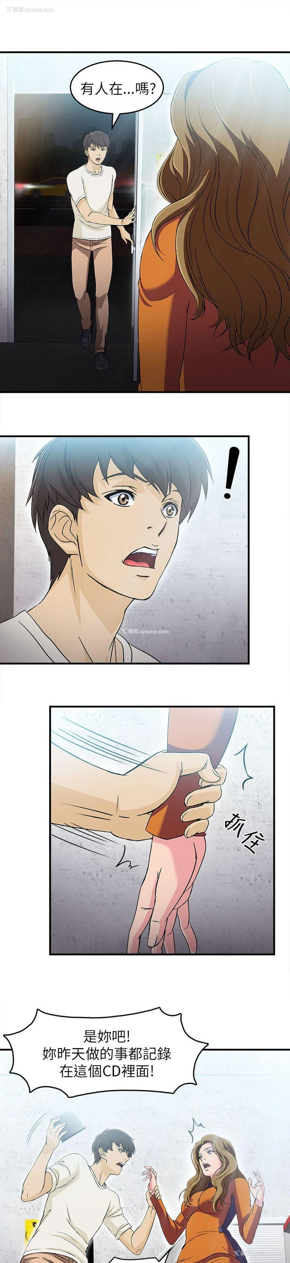 7P - 制服的诱惑