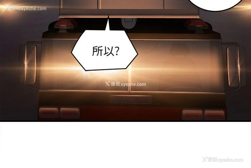 25P - 制服的诱惑