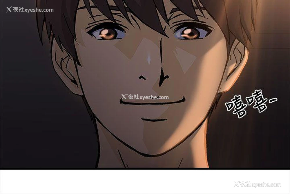 7P - 制服的诱惑