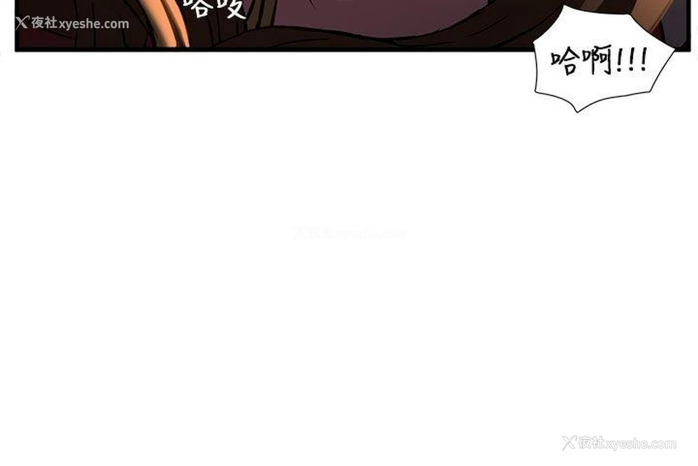 9P - 制服的诱惑