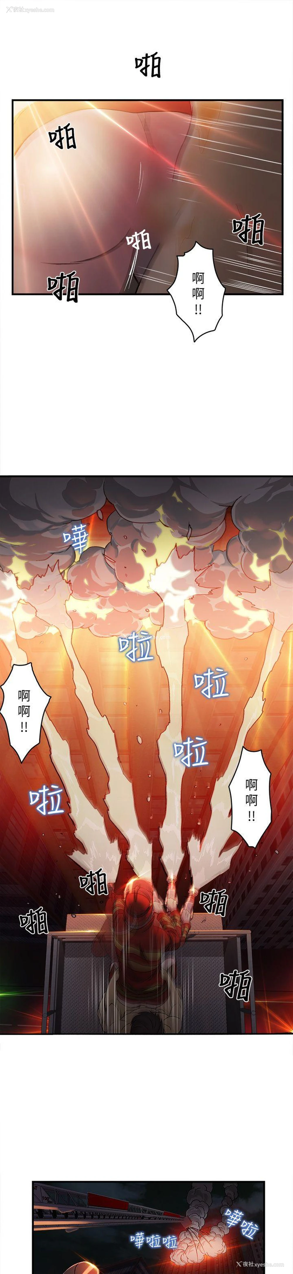 27P - 制服的诱惑