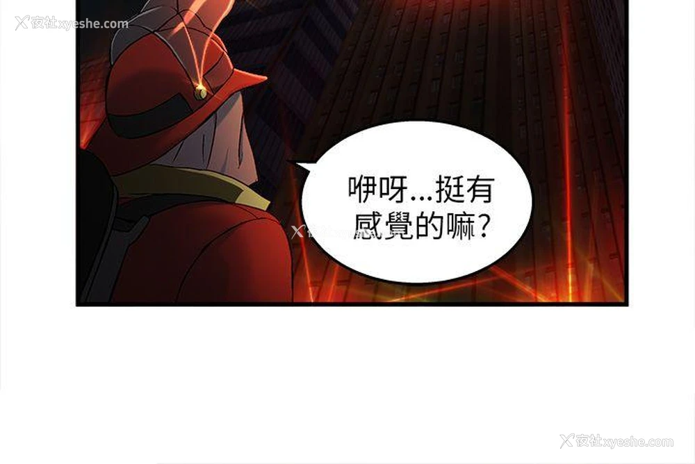 28P - 制服的诱惑