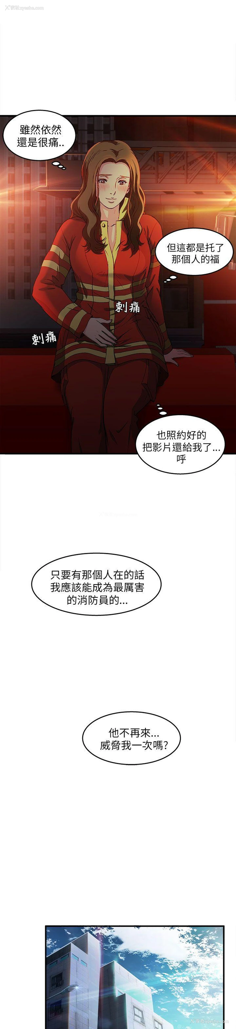40P - 制服的诱惑