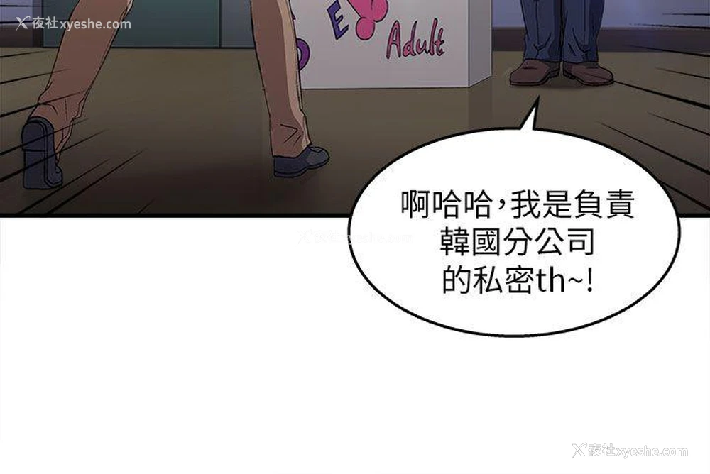 43P - 制服的诱惑