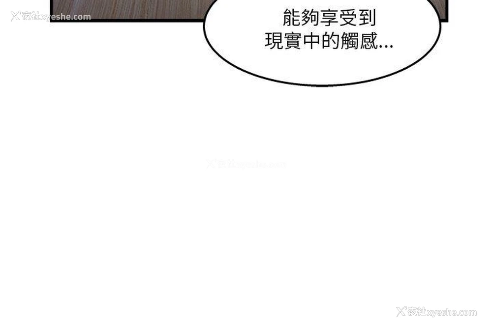 45P - 制服的诱惑