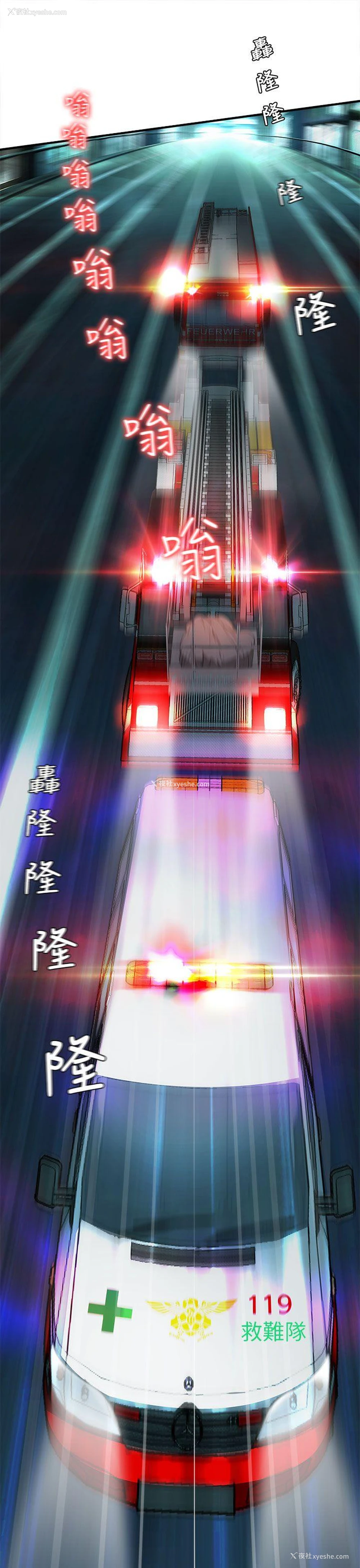 5P - 制服的诱惑