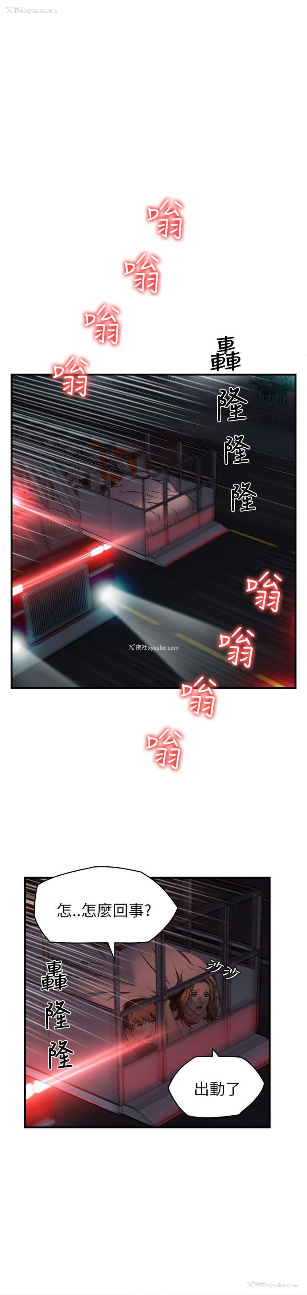 7P - 制服的诱惑