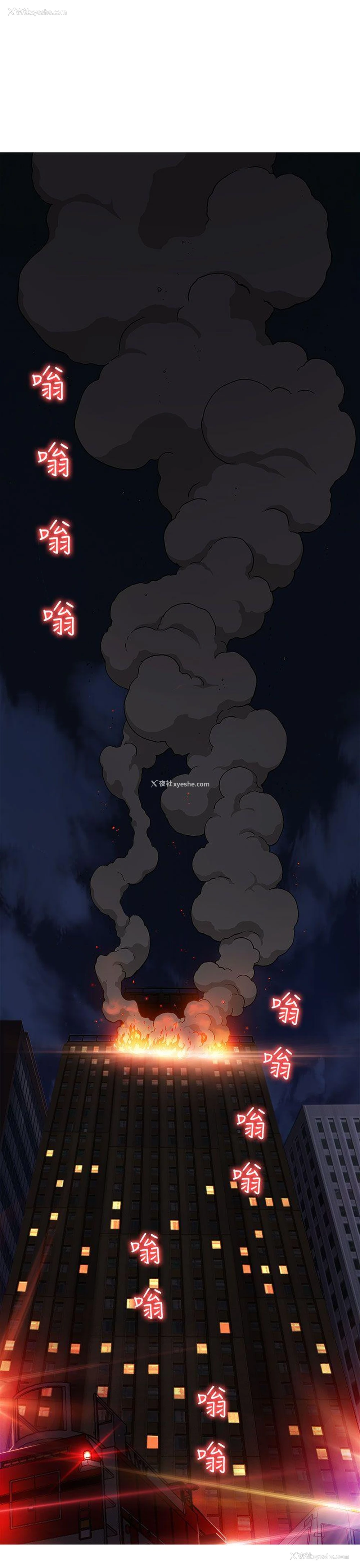 9P - 制服的诱惑