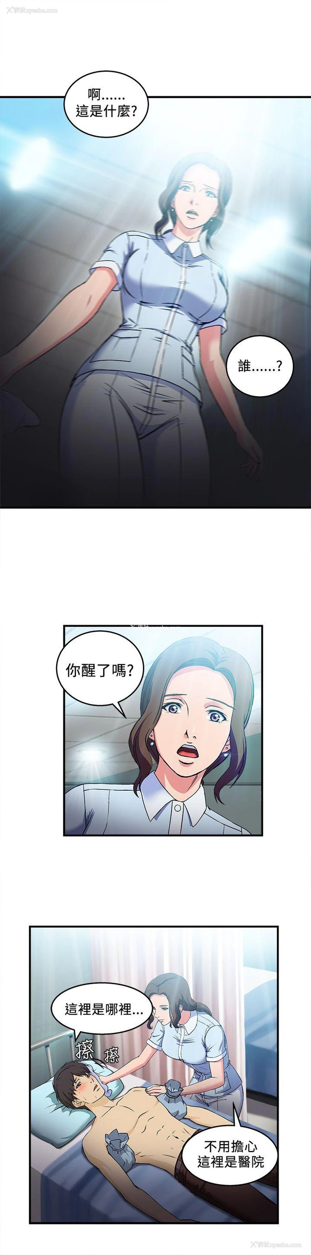 17P - 制服的诱惑