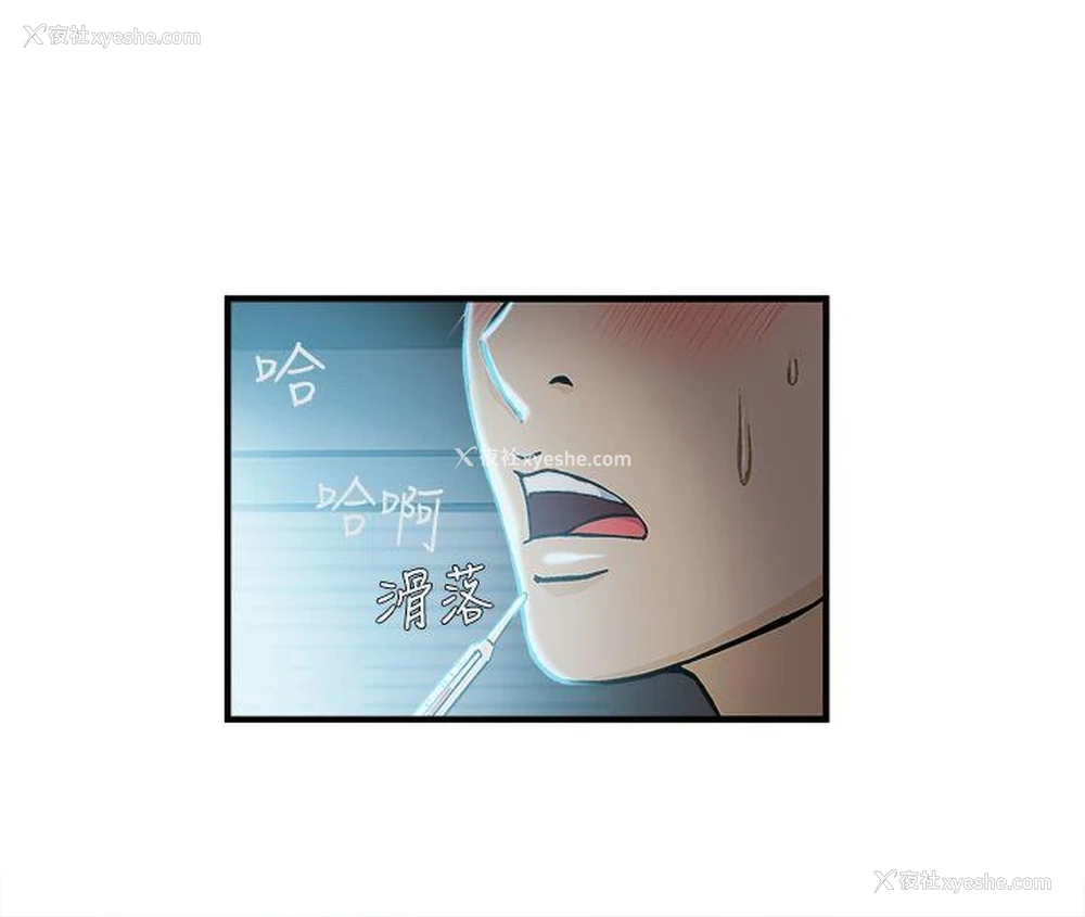 4P - 制服的诱惑