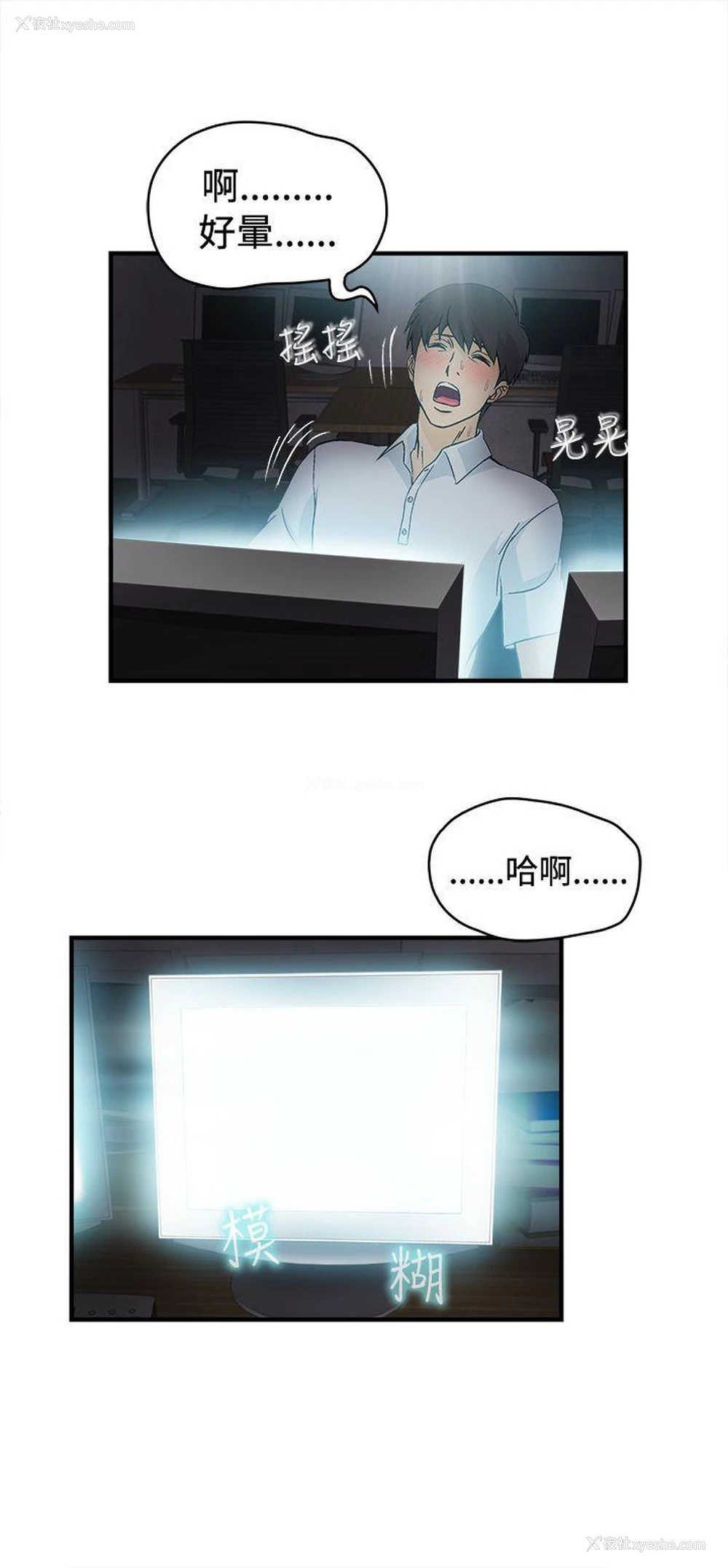 5P - 制服的诱惑