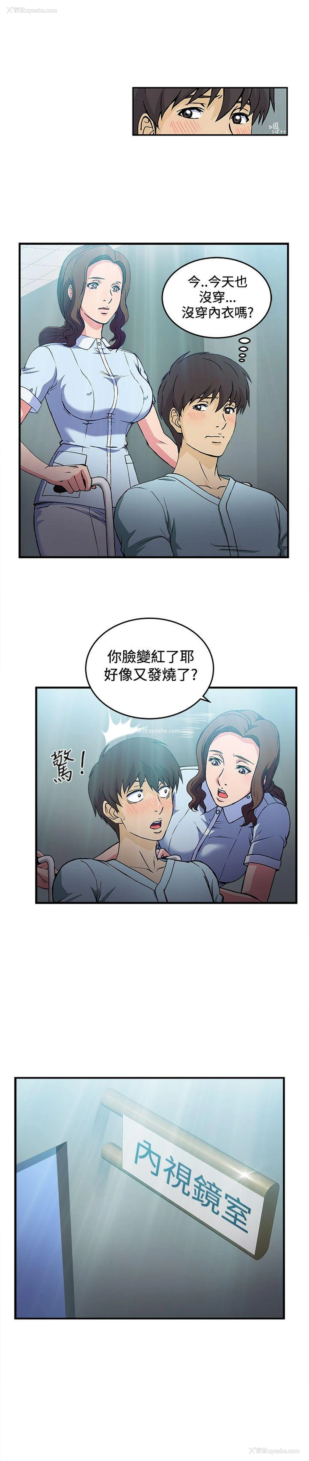 18P - 制服的诱惑