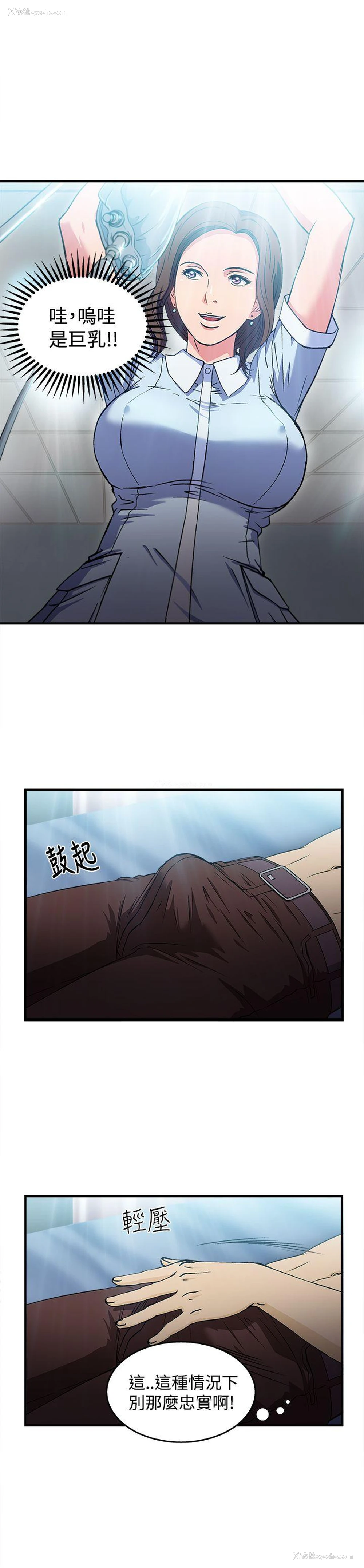 1P - 制服的诱惑