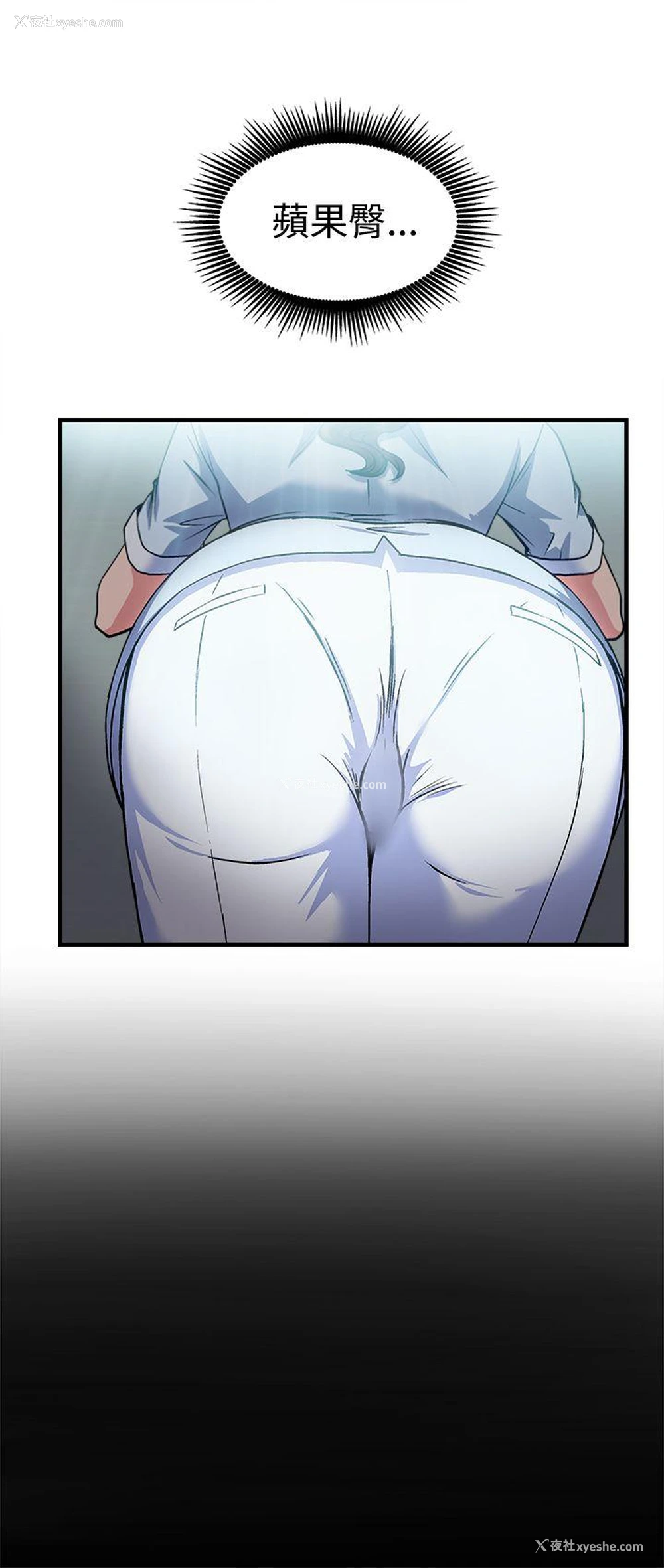 6P - 制服的诱惑