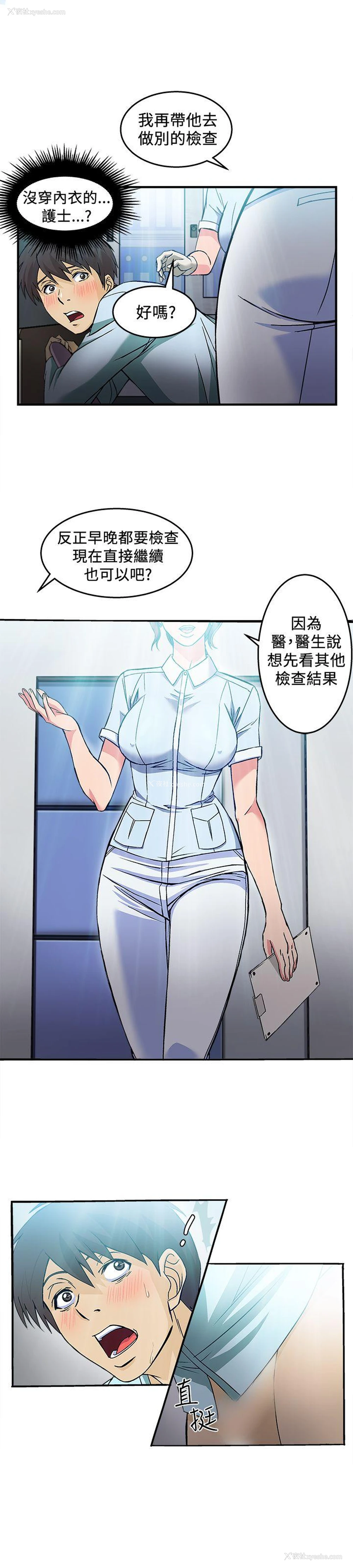 10P - 制服的诱惑