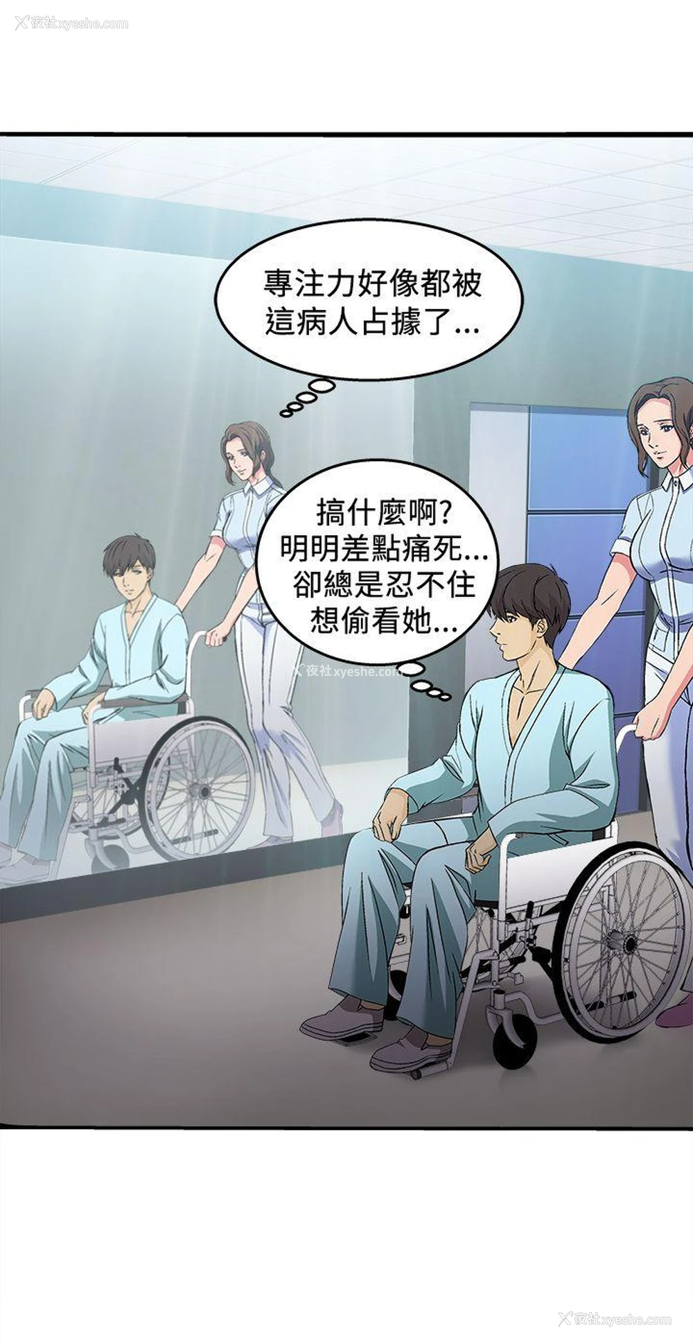 6P - 制服的诱惑